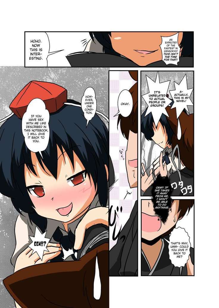Touhou TS Monogatari ~ Shameimaru-Hen ~