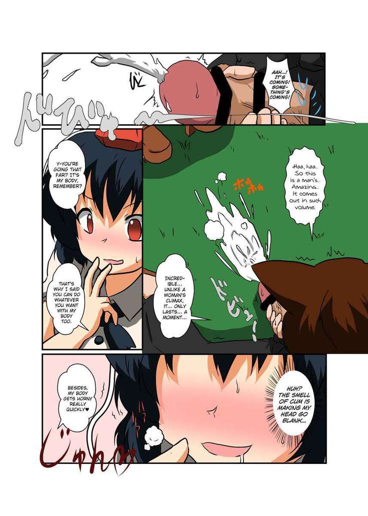 Touhou TS Monogatari ~ Shameimaru-Hen ~