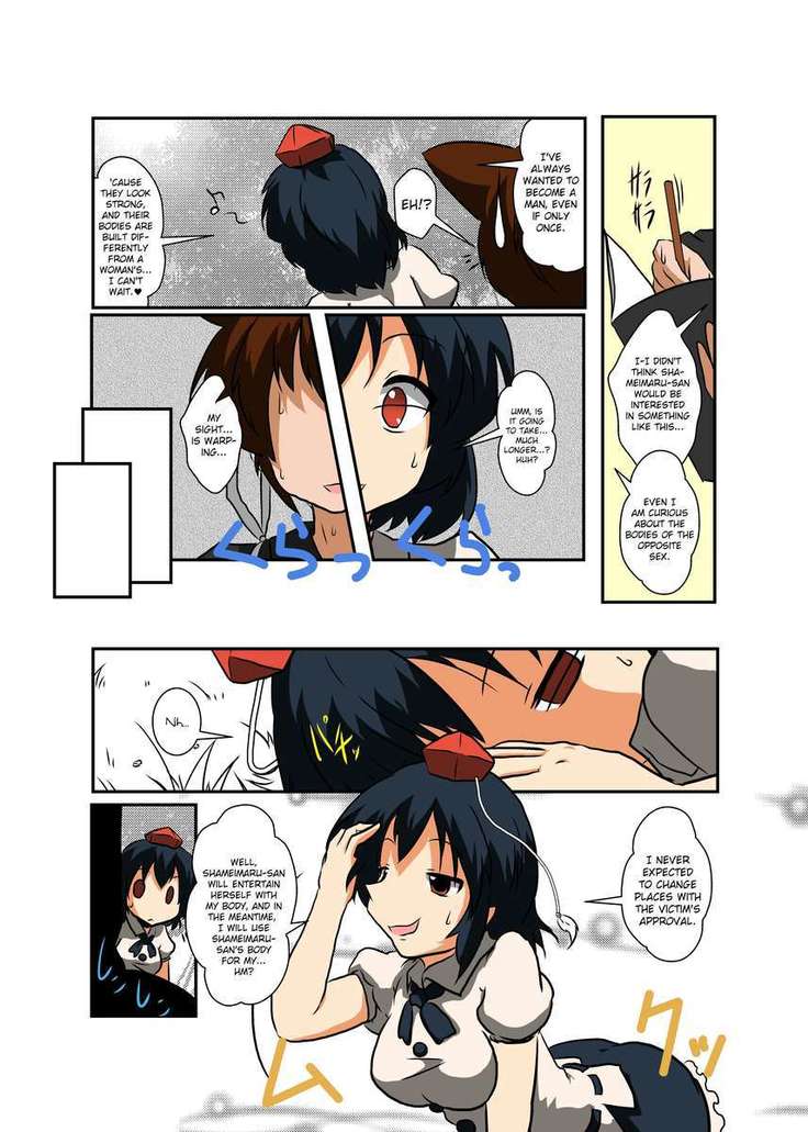 Touhou TS Monogatari ~ Shameimaru-Hen ~