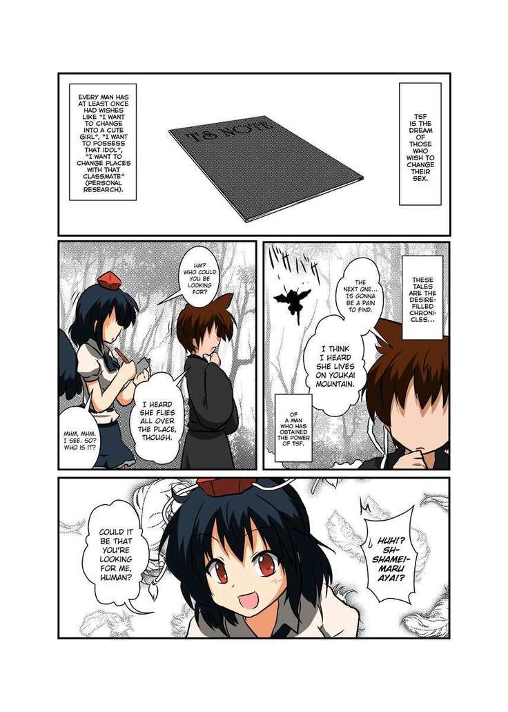 Touhou TS Monogatari ~ Shameimaru-Hen ~