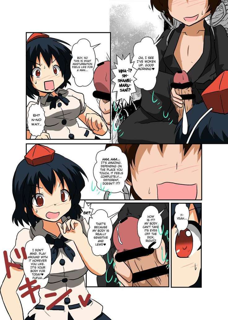 Touhou TS Monogatari ~ Shameimaru-Hen ~