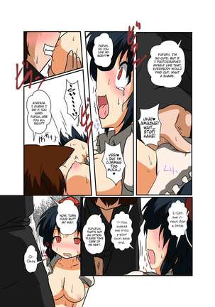 Touhou TS Monogatari ~ Shameimaru-Hen ~ Page #16