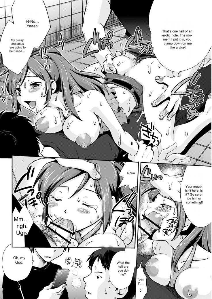 Yoru no Watashi wa Koushuu Benjo