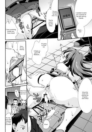 Yoru no Watashi wa Koushuu Benjo Page #14