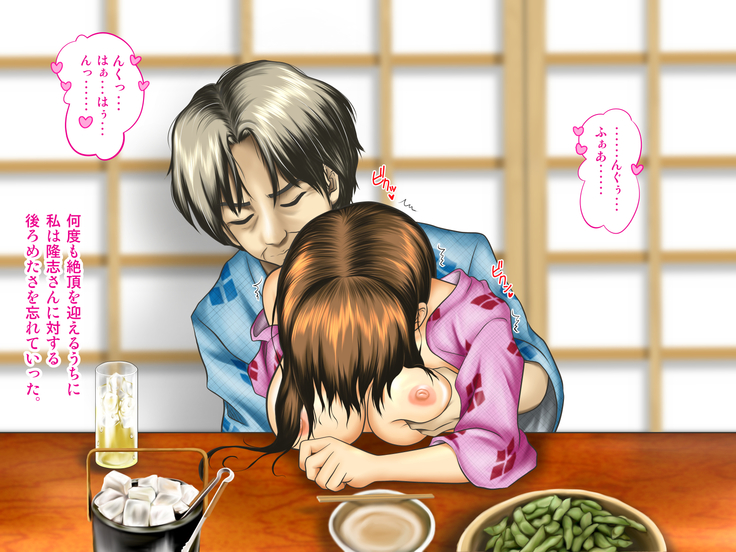 Tenjoin wa Ryoko Chu no Joji o Mite Minu Furi o Suru -Konpanion Garu & Jibun no Kanojo Hen-