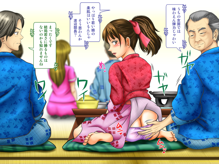 Tenjoin wa Ryoko Chu no Joji o Mite Minu Furi o Suru -Konpanion Garu & Jibun no Kanojo Hen-