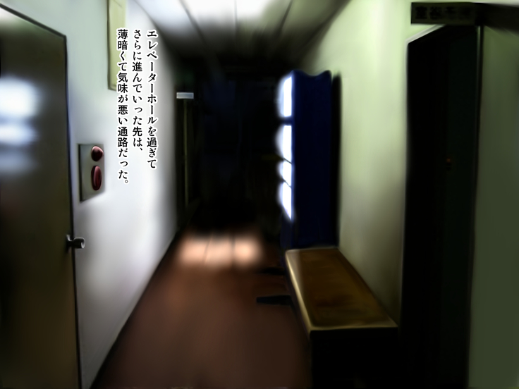 Tenjoin wa Ryoko Chu no Joji o Mite Minu Furi o Suru -Konpanion Garu & Jibun no Kanojo Hen-