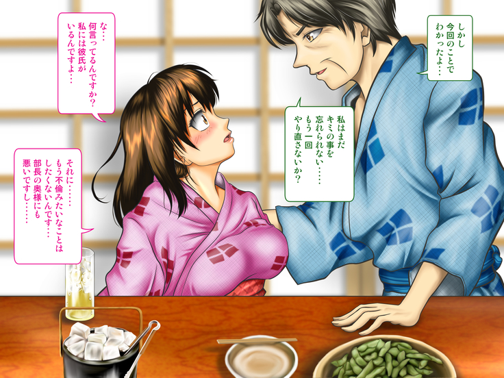 Tenjoin wa Ryoko Chu no Joji o Mite Minu Furi o Suru -Konpanion Garu & Jibun no Kanojo Hen-
