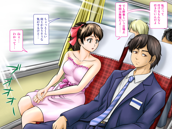 Tenjoin wa Ryoko Chu no Joji o Mite Minu Furi o Suru -Konpanion Garu & Jibun no Kanojo Hen-