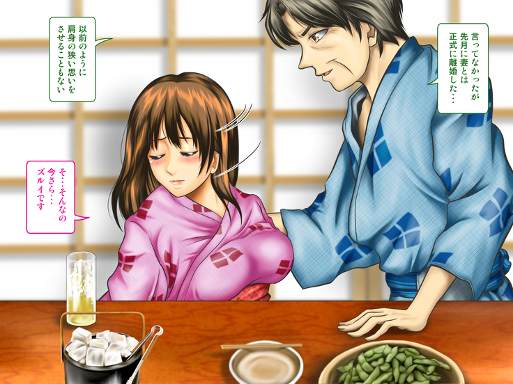 Tenjoin wa Ryoko Chu no Joji o Mite Minu Furi o Suru -Konpanion Garu & Jibun no Kanojo Hen-
