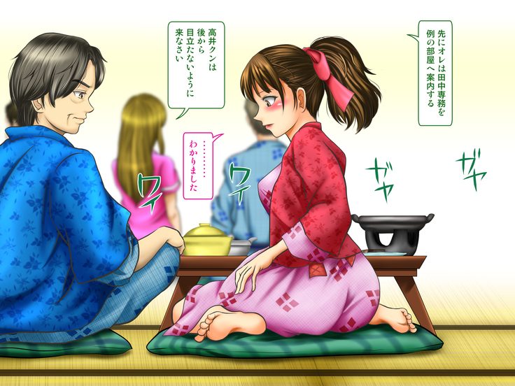 Tenjoin wa Ryoko Chu no Joji o Mite Minu Furi o Suru -Konpanion Garu & Jibun no Kanojo Hen-