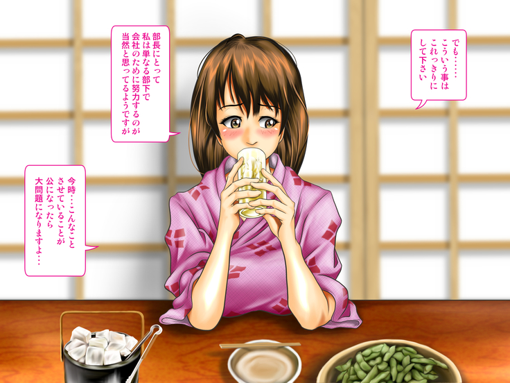Tenjoin wa Ryoko Chu no Joji o Mite Minu Furi o Suru -Konpanion Garu & Jibun no Kanojo Hen-