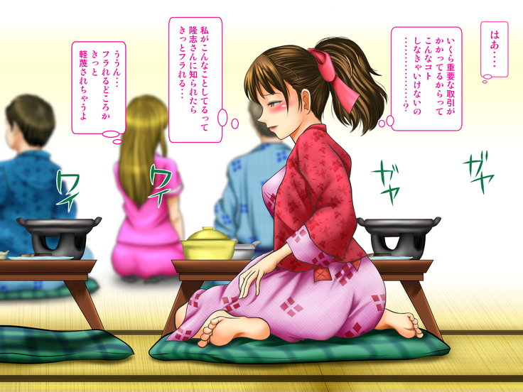 Tenjoin wa Ryoko Chu no Joji o Mite Minu Furi o Suru -Konpanion Garu & Jibun no Kanojo Hen-