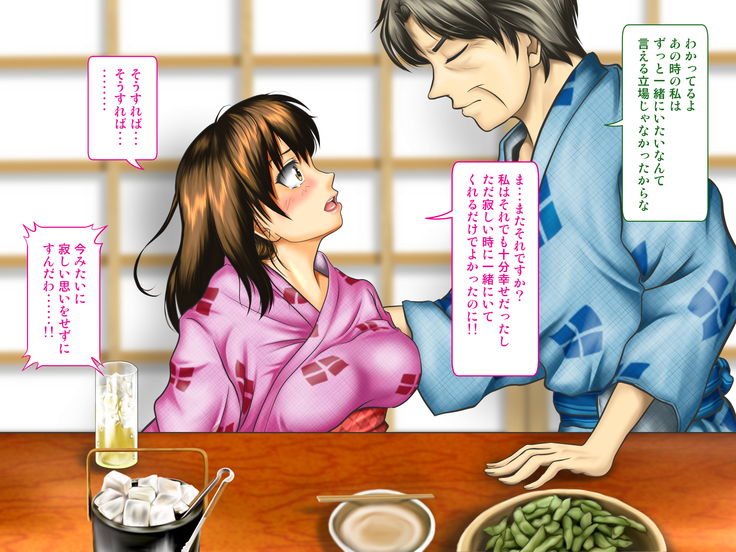 Tenjoin wa Ryoko Chu no Joji o Mite Minu Furi o Suru -Konpanion Garu & Jibun no Kanojo Hen-