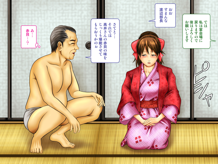 Tenjoin wa Ryoko Chu no Joji o Mite Minu Furi o Suru -Konpanion Garu & Jibun no Kanojo Hen-