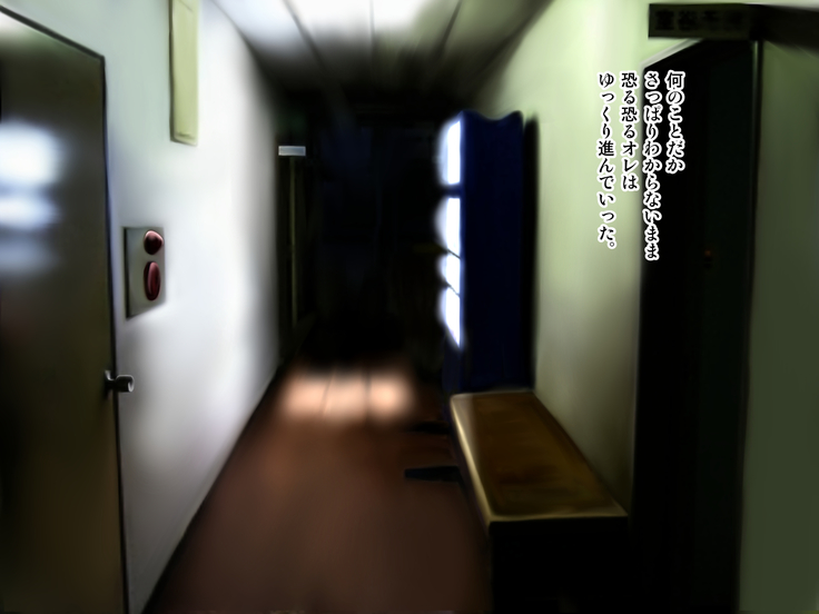 Tenjoin wa Ryoko Chu no Joji o Mite Minu Furi o Suru -Konpanion Garu & Jibun no Kanojo Hen-