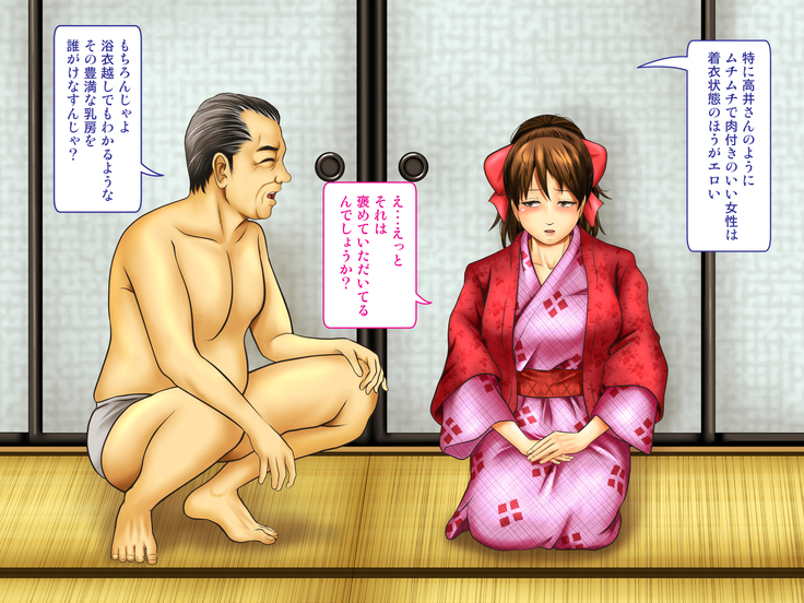 Tenjoin wa Ryoko Chu no Joji o Mite Minu Furi o Suru -Konpanion Garu & Jibun no Kanojo Hen-