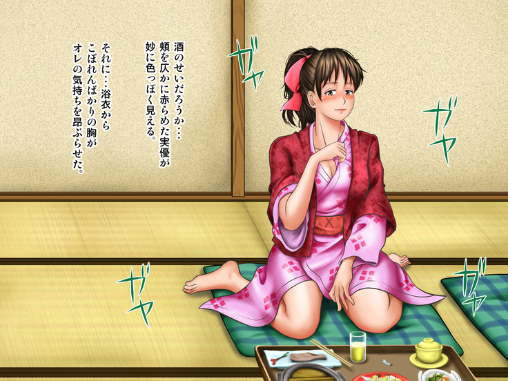 Tenjoin wa Ryoko Chu no Joji o Mite Minu Furi o Suru -Konpanion Garu & Jibun no Kanojo Hen-