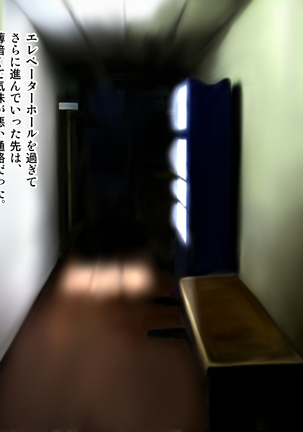 Tenjoin wa Ryoko Chu no Joji o Mite Minu Furi o Suru -Konpanion Garu & Jibun no Kanojo Hen- Page #46