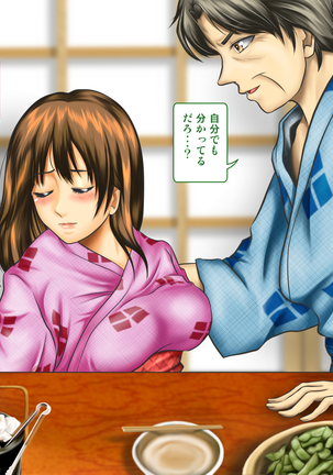 Tenjoin wa Ryoko Chu no Joji o Mite Minu Furi o Suru -Konpanion Garu & Jibun no Kanojo Hen- Page #183