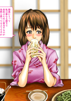 Tenjoin wa Ryoko Chu no Joji o Mite Minu Furi o Suru -Konpanion Garu & Jibun no Kanojo Hen- Page #179