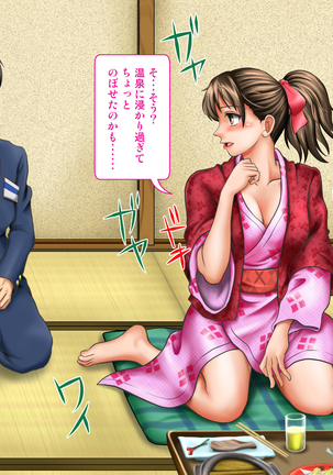 Tenjoin wa Ryoko Chu no Joji o Mite Minu Furi o Suru -Konpanion Garu & Jibun no Kanojo Hen- Page #40