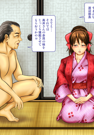 Tenjoin wa Ryoko Chu no Joji o Mite Minu Furi o Suru -Konpanion Garu & Jibun no Kanojo Hen- Page #75