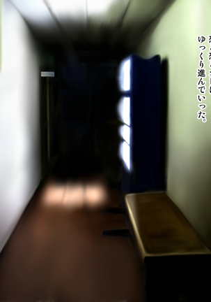 Tenjoin wa Ryoko Chu no Joji o Mite Minu Furi o Suru -Konpanion Garu & Jibun no Kanojo Hen- Page #49
