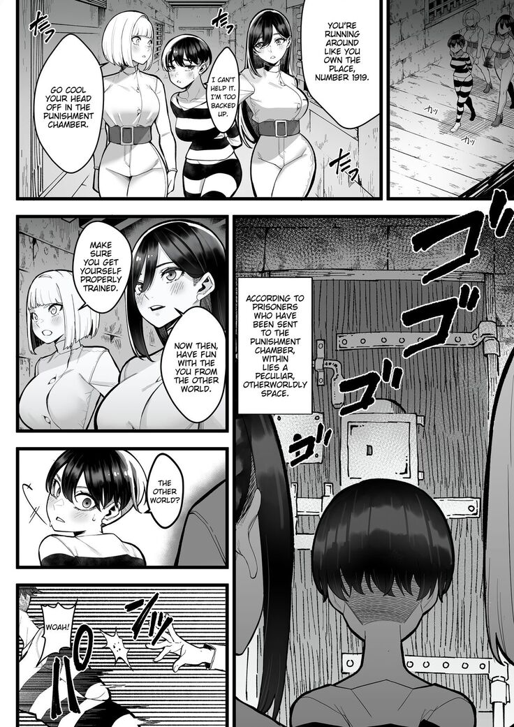Punishment cell
