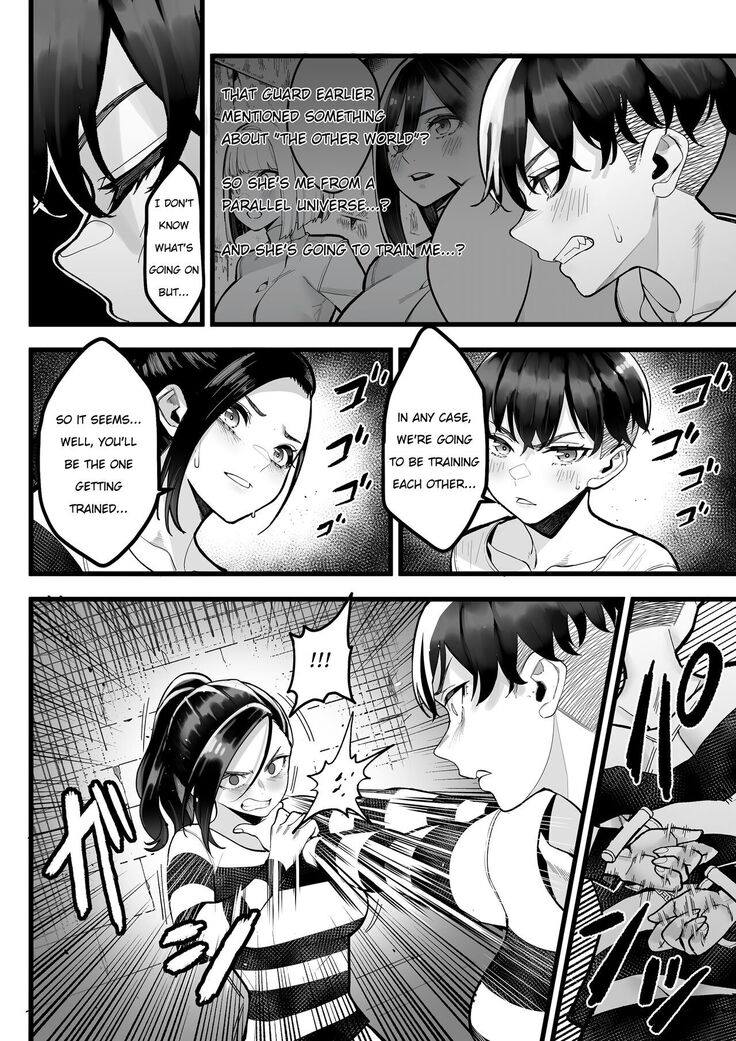 Punishment cell