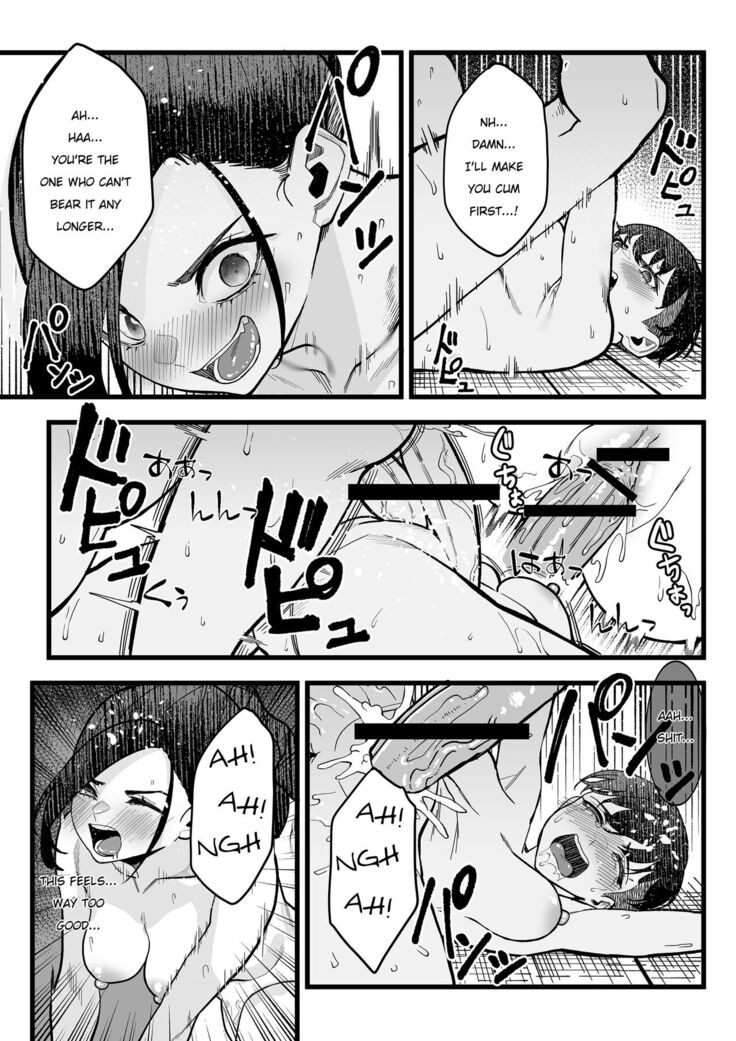 Punishment cell