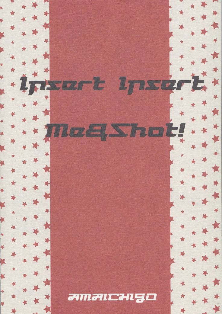 Insert , Insert me & Shot!