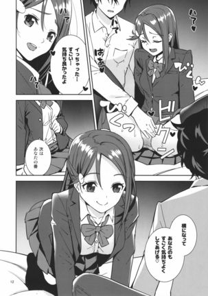 Image 3385787