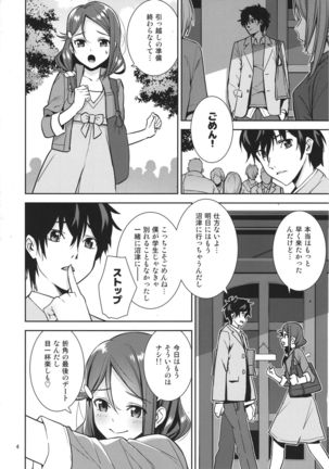 Image 3385782