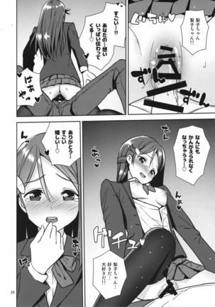 Saigo no Yoru ni Page #19