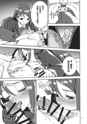 Image 3385788
