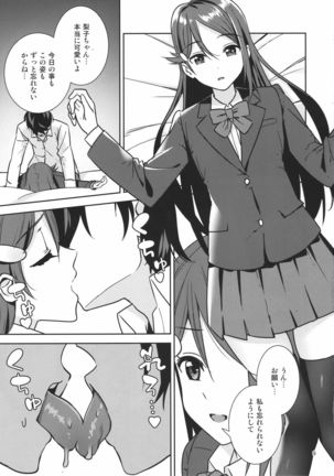 Image 3385784