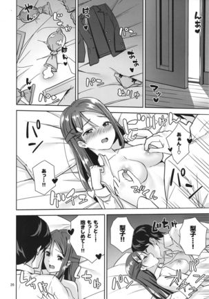 Saigo no Yoru ni Page #24