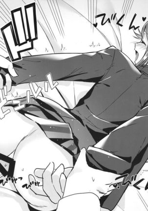 Saigo no Yoru ni Page #21