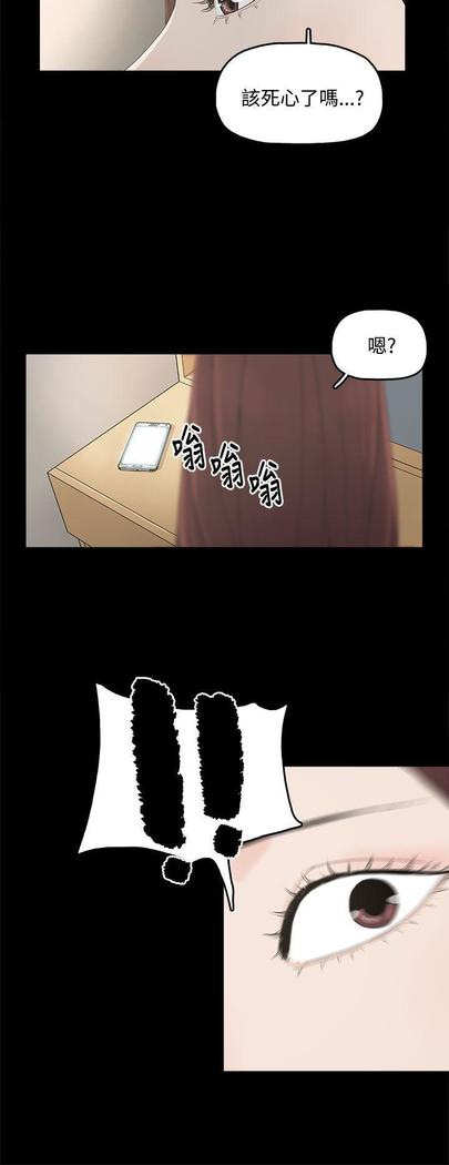 代理孕母 3  Manhwa