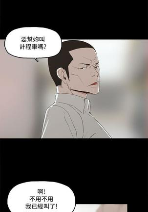 代理孕母 3  Manhwa - Page 15