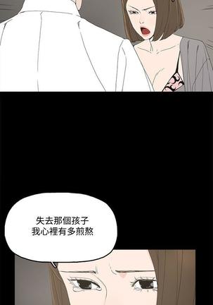 代理孕母 3  Manhwa - Page 40