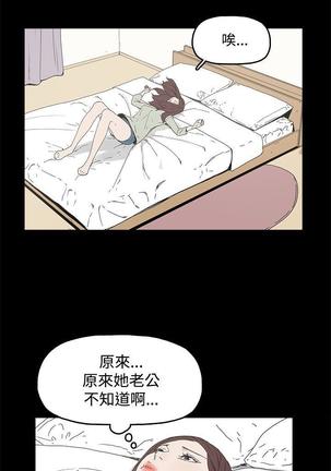 代理孕母 3  Manhwa - Page 43