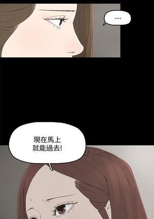 代理孕母 3  Manhwa - Page 29