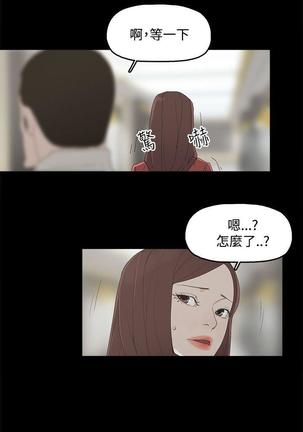 代理孕母 3  Manhwa - Page 14