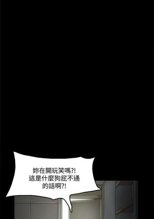 代理孕母 3  Manhwa - Page 37