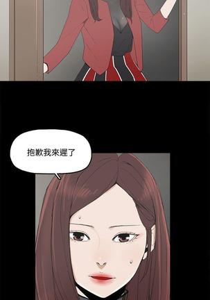 代理孕母 3  Manhwa - Page 18