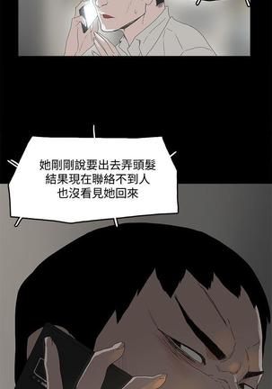 代理孕母 3  Manhwa - Page 47