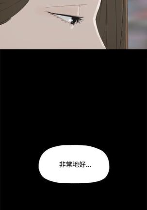 代理孕母 3  Manhwa - Page 33