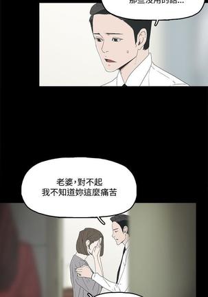 代理孕母 3  Manhwa - Page 41